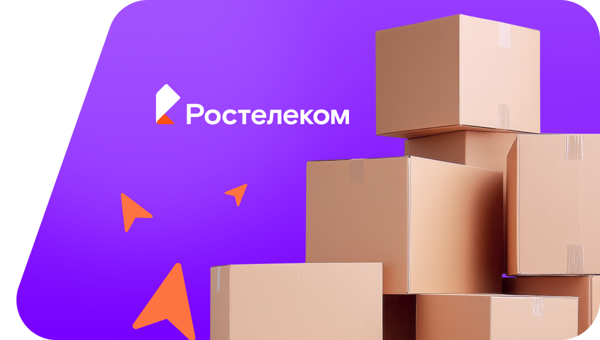 Переезд в новую квартирув посёлок Плодородный (Краснодарский край)